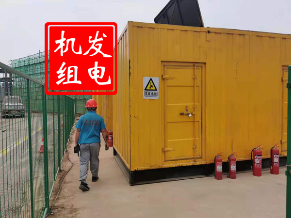 邵阳出租发电机常规保养内容