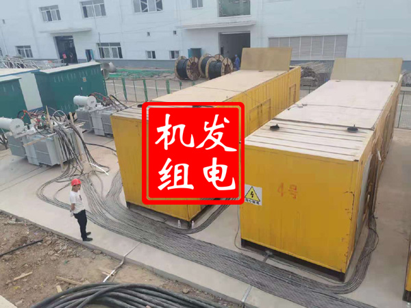 邵阳发电机租赁必备常识