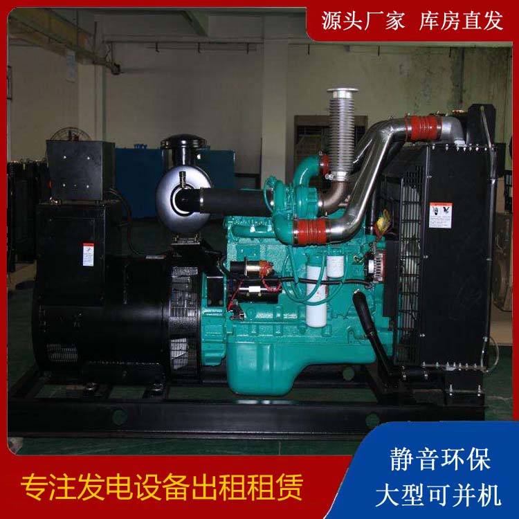 邵阳发电机出租