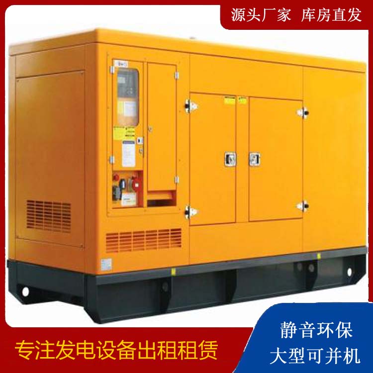 邵阳出租发电机要注意损伤柴油发电机的启动方式