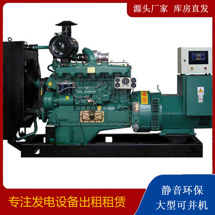 邵阳静音发电机出租