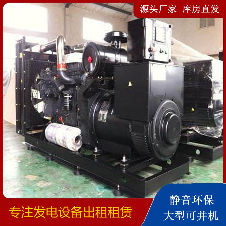 邵阳出租发电机 为您讲解发电机的工作原理