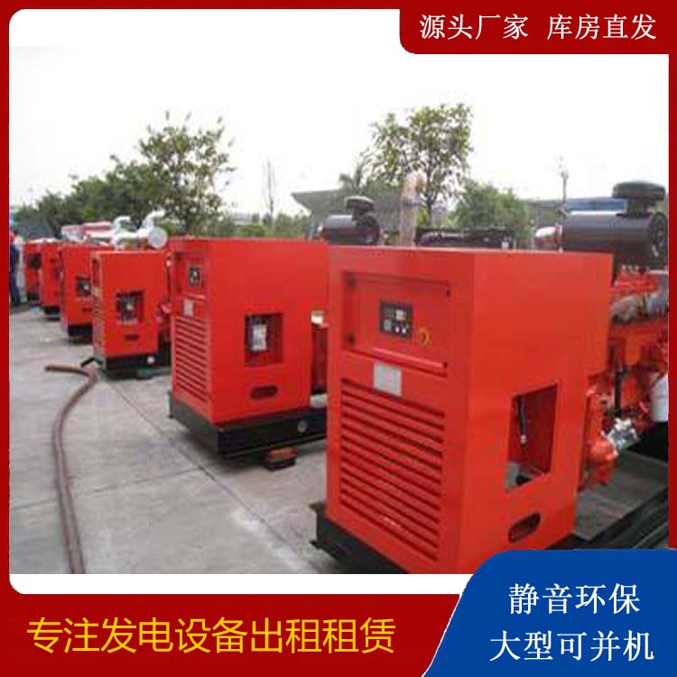 邵阳出租发电机 进口和国产柴油发电机组有什么不同