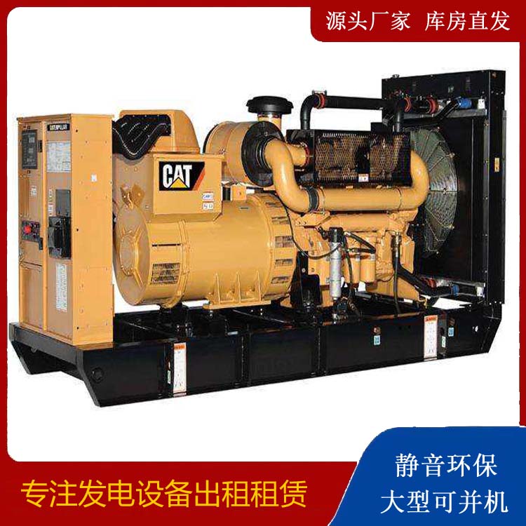 邵阳租赁发电机 柴油发电机组运行前检查哪些重要部件