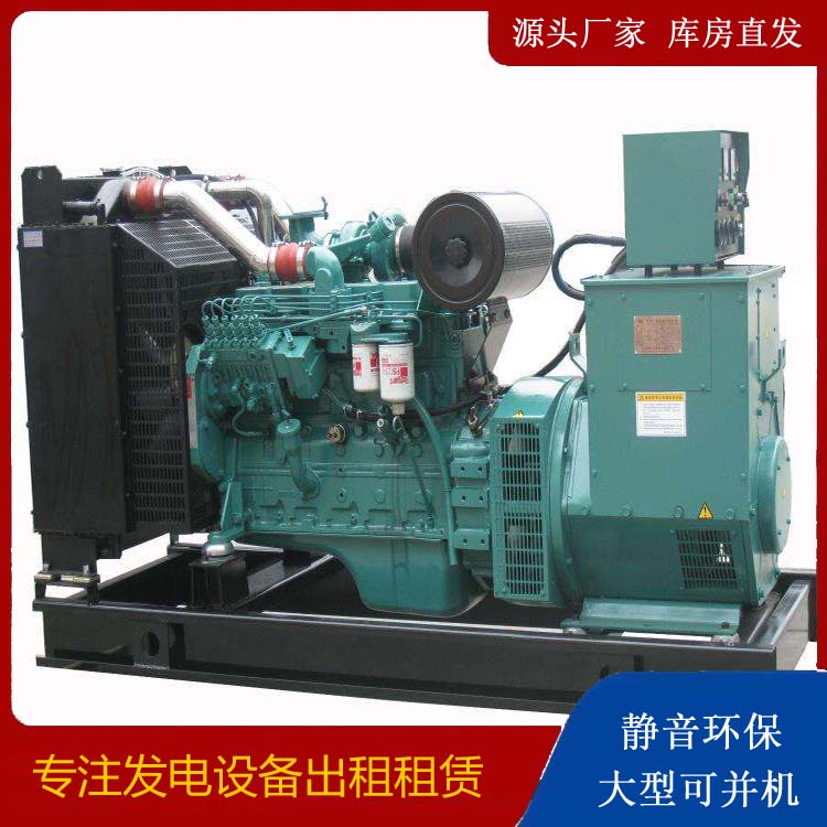 邵阳出租发电机教您康明斯发电机怎样开启