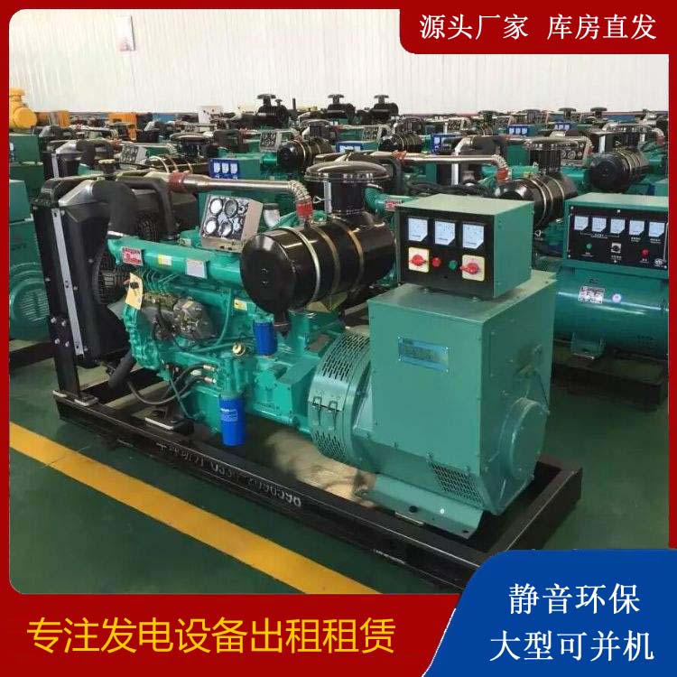邵阳租赁发电机的原理是什么