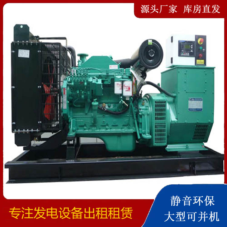 邵阳出租发电机 柴油发电机不维护对机器有什么影响