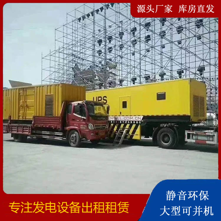 邵阳有哪些常见的发电机组输出电压类型？